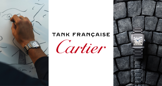 Cartier Tank