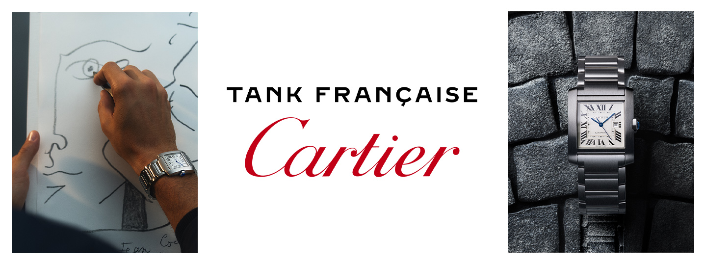 Cartier Tank